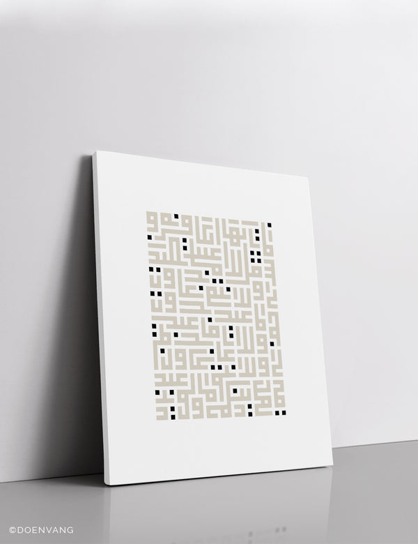 LÆRDREDE | Kufic Al Kafirun, Beige på hvidt