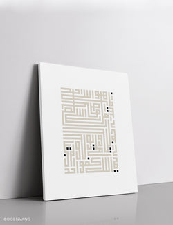 LÆRDREDE | Kufic Al Ikhlas, Beige på hvidt