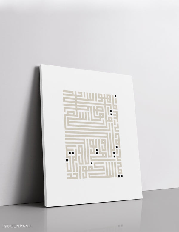 CANVAS | Kufic Al Ikhlas, Beige on White