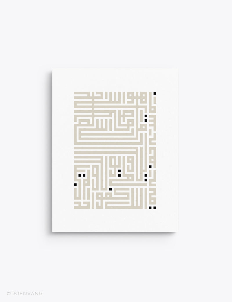 CANVAS | Kufic Al Ikhlas, Beige on White