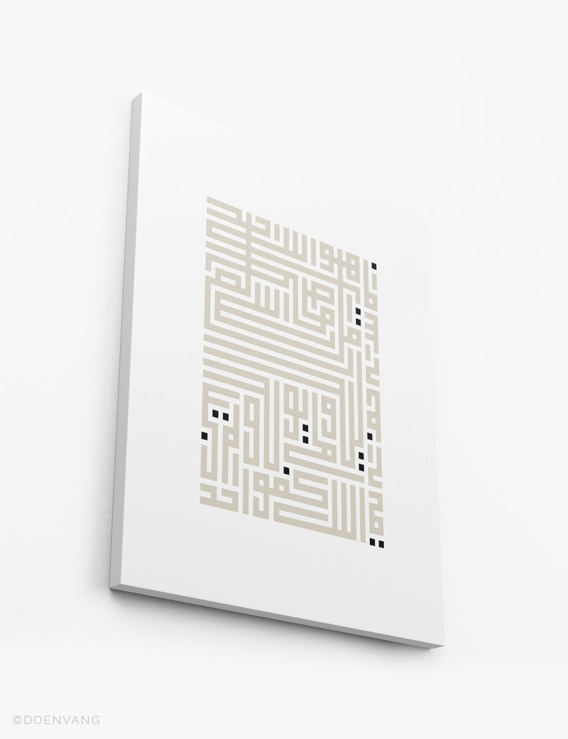 CANVAS | Kufic Al Ikhlas, Beige on White