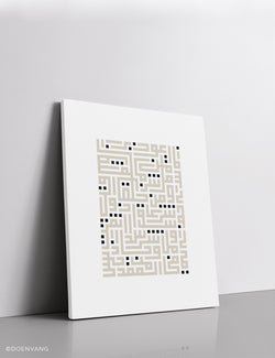 LÆRDREDE | Kufic Al Falaq, Beige på hvidt