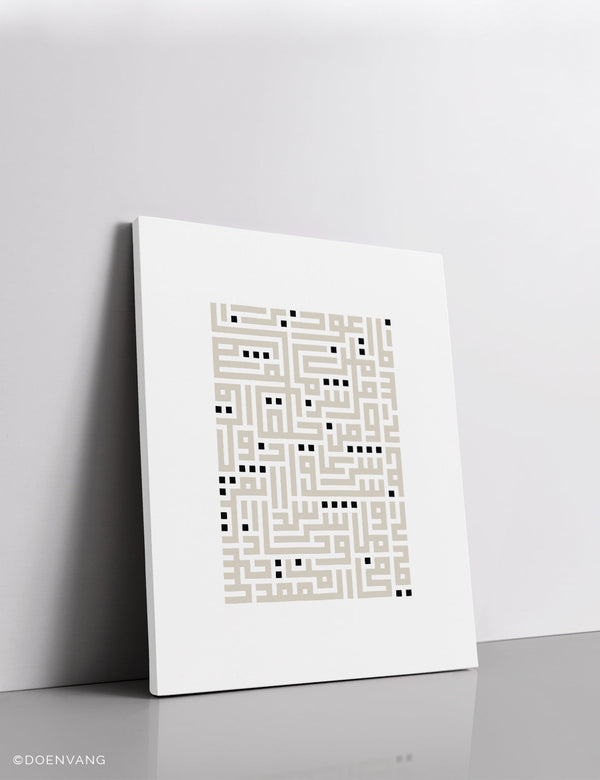 CANVAS | Kufic Al Ikhlas, Beige on White