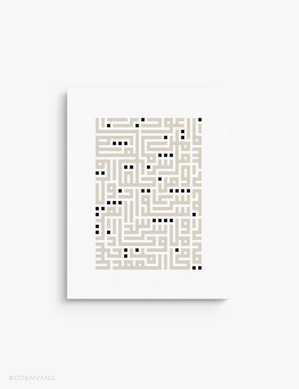 LÆRDREDE | Kufic Al Falaq, Beige på hvidt