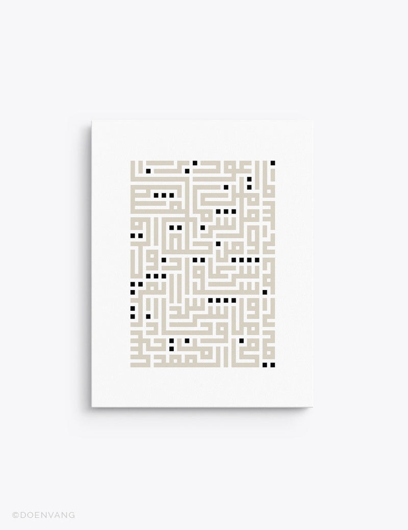 LÆRDREDE | Kufic Al Ikhlas, Beige på hvidt