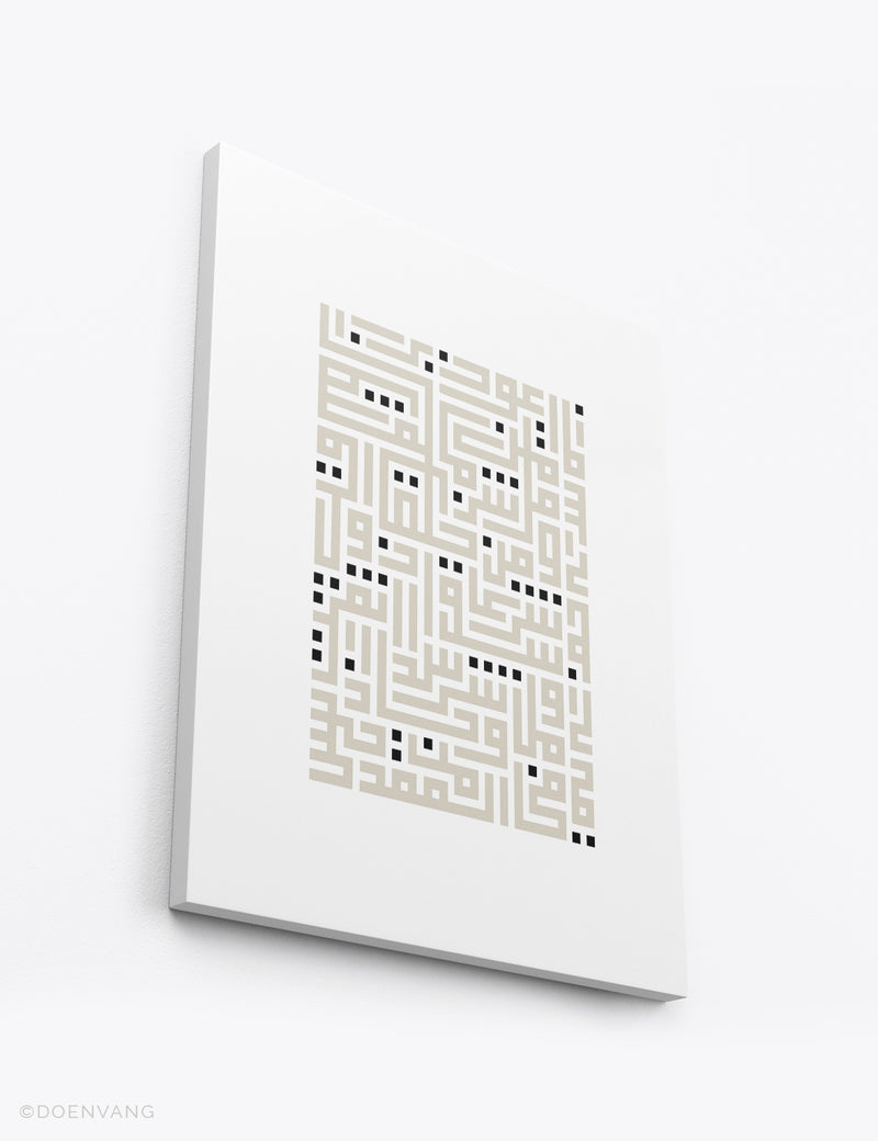 CANVAS | Kufic Al Falaq, Beige on White