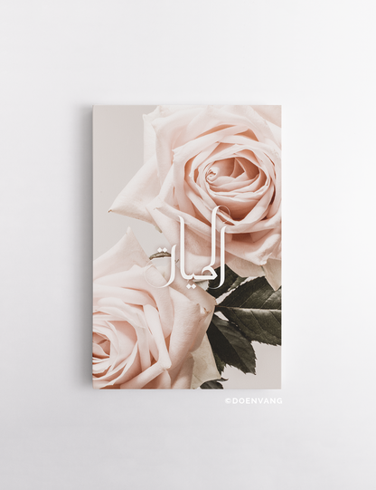 CANVAS | Vintage Rose Al Hayat