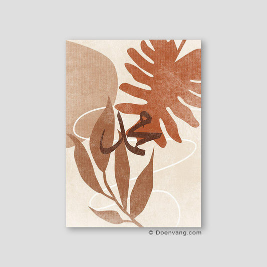 Earth Colors, Muhammad PBUH - Doenvang