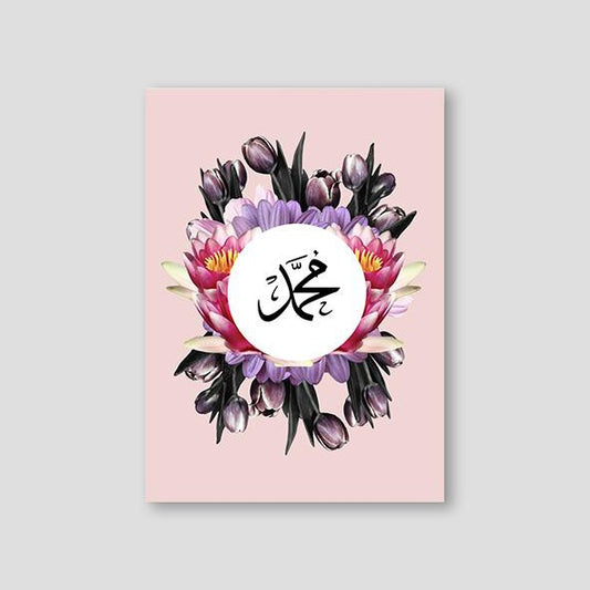 Flower Collage Muhammad - Doenvang