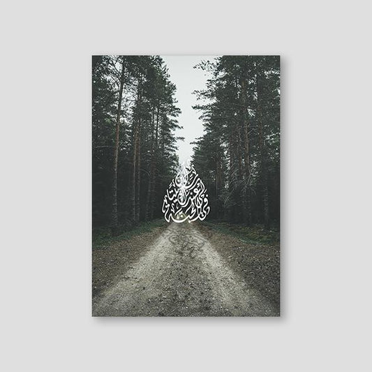 Forest Al Taghibun - Doenvang