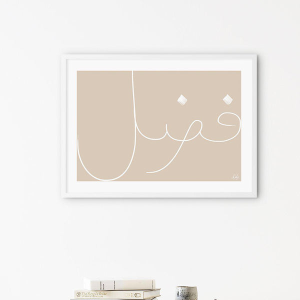 Grace Calligraphy, Light Camel
