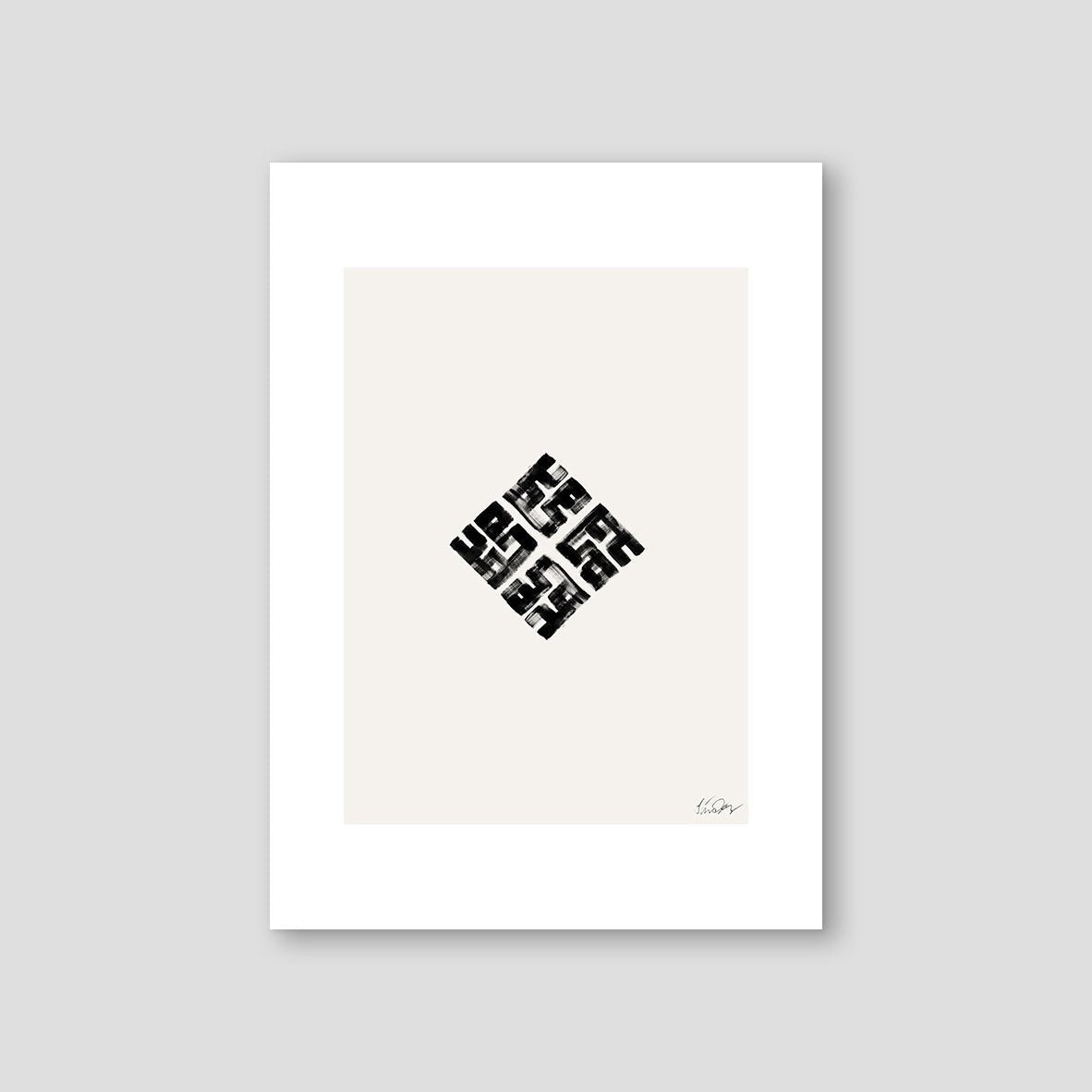 Handmade Muhammad (PBUH) Square - Doenvang