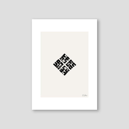 Handmade Muhammad (PBUH) Square - Doenvang