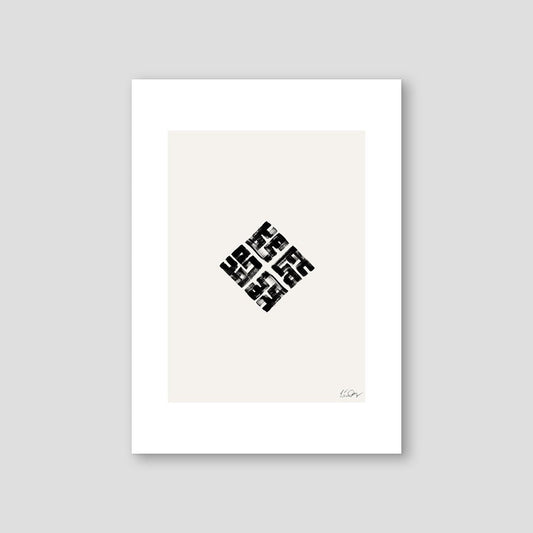 Handmade Muhammad (PBUH) Square - Doenvang