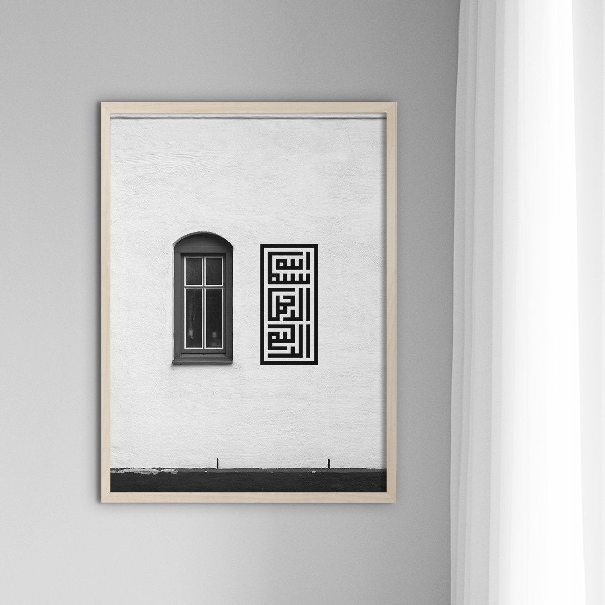 Hjaerup Window Bismillah - Doenvang