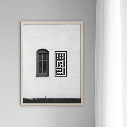 Hjaerup Window Bismillah - Doenvang