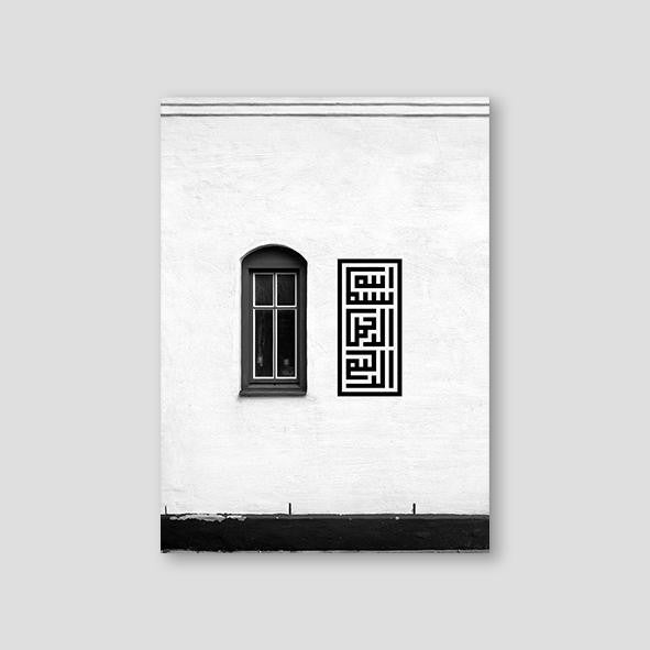 Hjaerup Window Bismillah - Doenvang