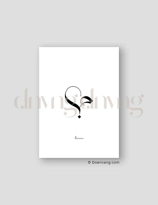 Simple Love Calligraphy, Exclusive