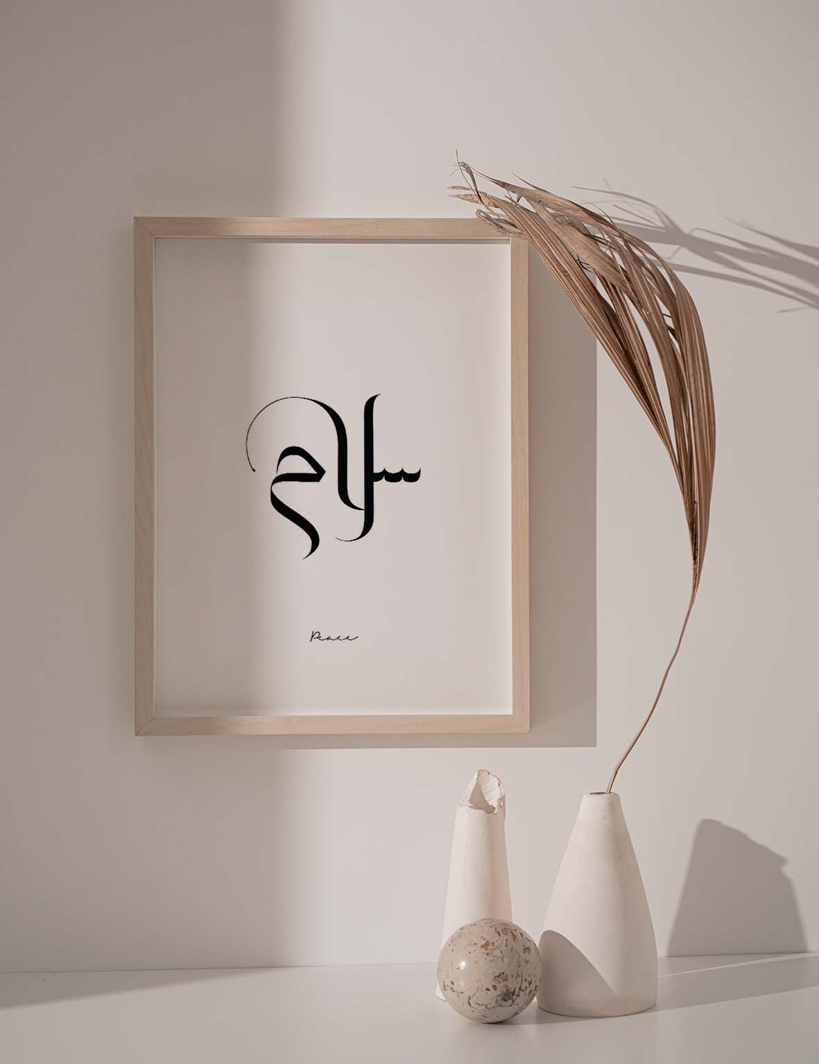 Simple Peace Calligraphy, Exclusive