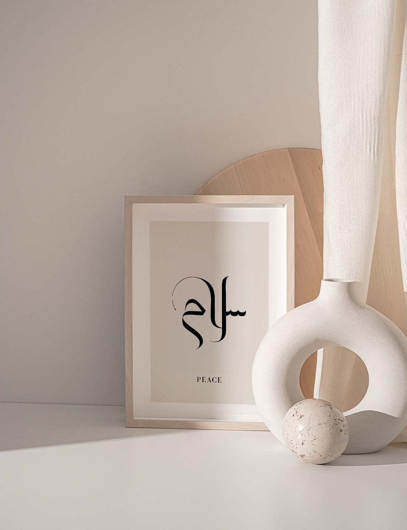 Simple Peace Calligraphy, Exclusive Beige