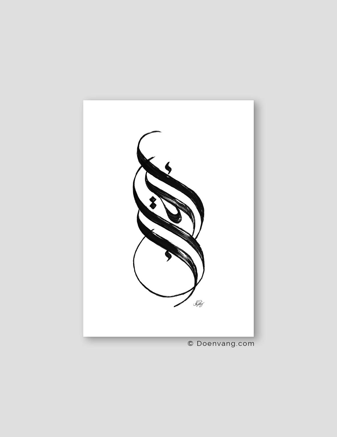 Handmade Iqra Calligraphy Vertical | Black on White