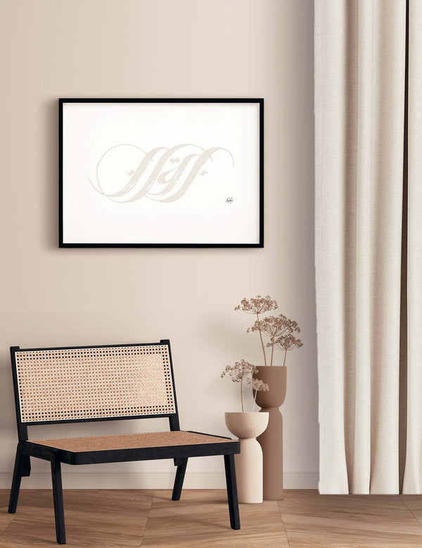 Handmade Iqra Calligraphy, Horizontal | Beige on White