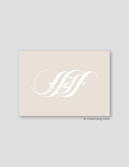 Handmade Iqra Calligraphy Horizontal | White on Beige