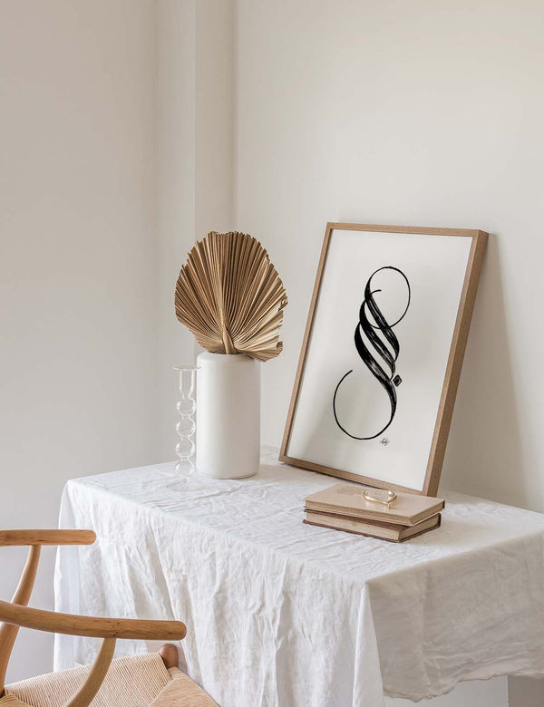 Handmade Sabr Calligraphy Vertical | Black on White