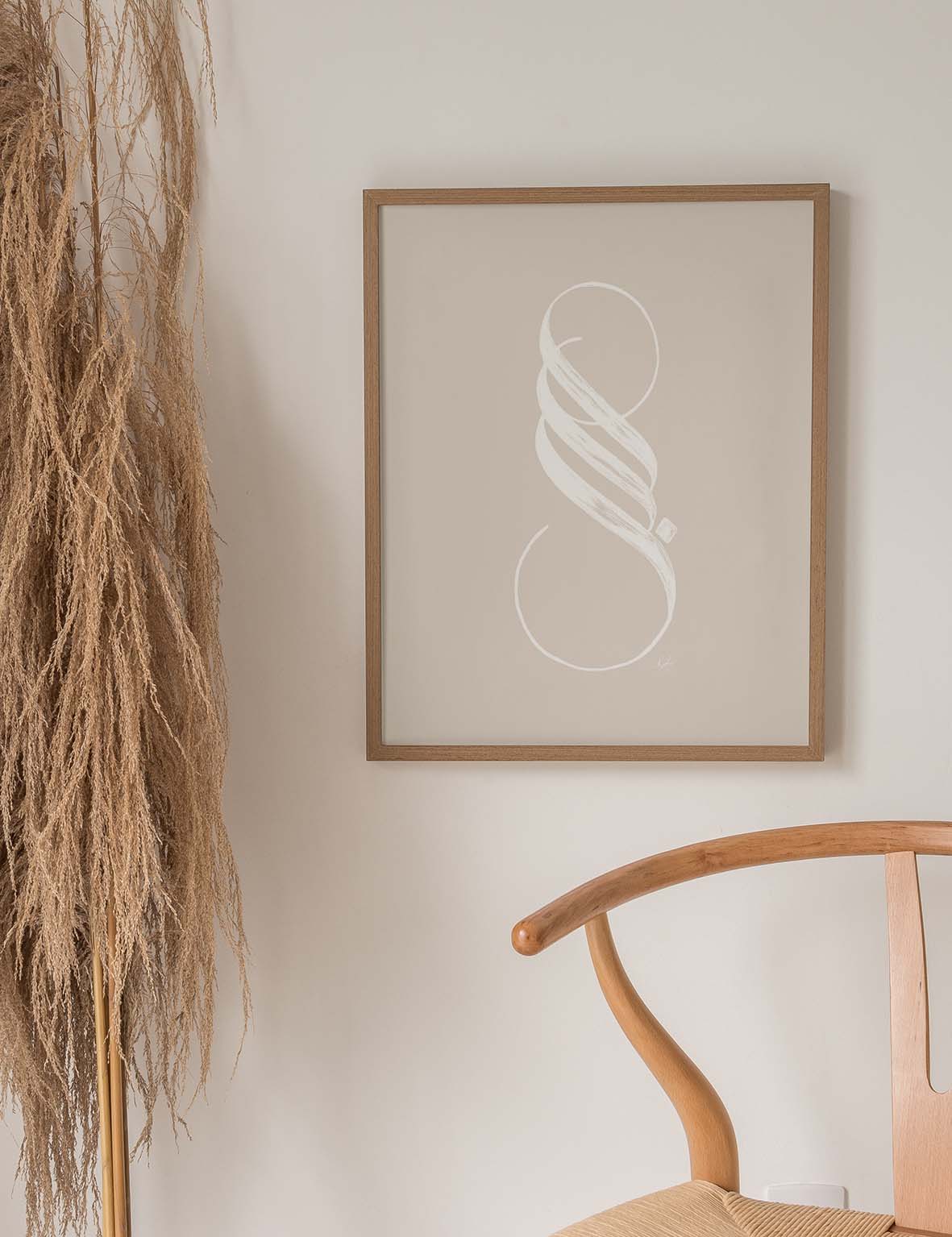 Handmade Sabr Calligraphy Vertical | White on Beige