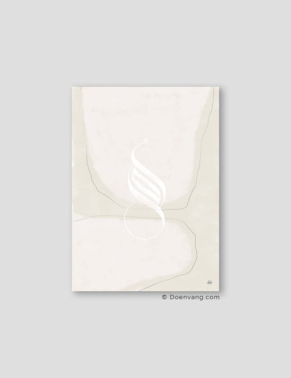 Handmade Amal Calligraphy Vertical | Minimalistic Abstract