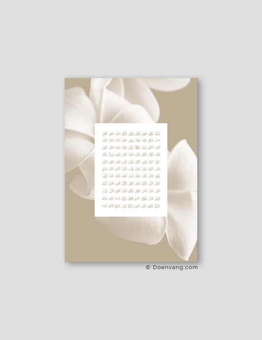 99 Names of Allah, on Beige Jasmine Flower