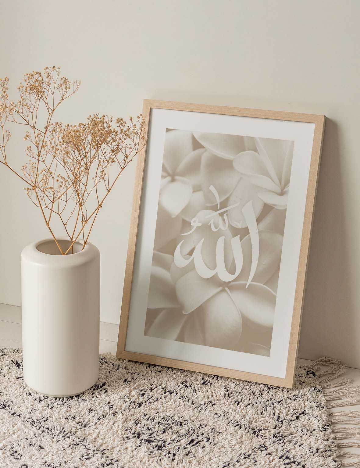 Allah on Beige Jasmine Flower