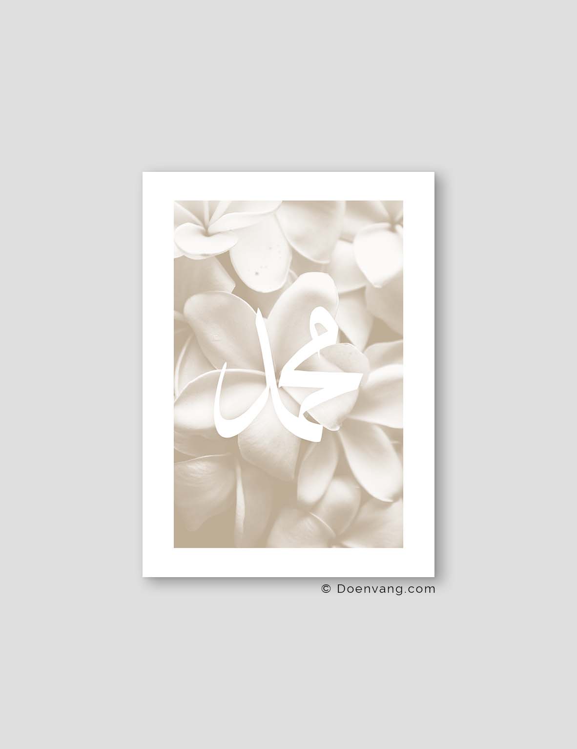 Muhammad (PBUH) on Beige Jasmine Flower