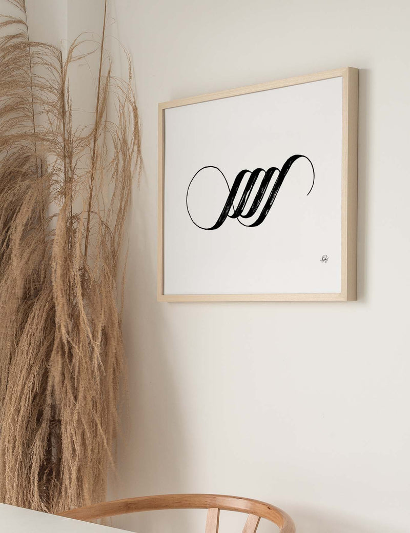 Handmade Allah Calligraphy Horizontal | Black on White