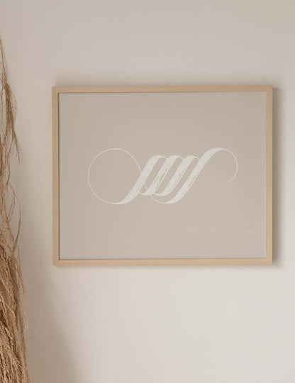 Handmade Allah Calligraphy Horizontal | White on Beige