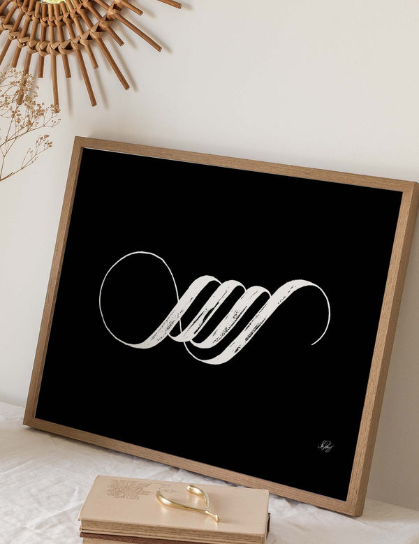 Handmade Allah Calligraphy Horizontal | White on Black
