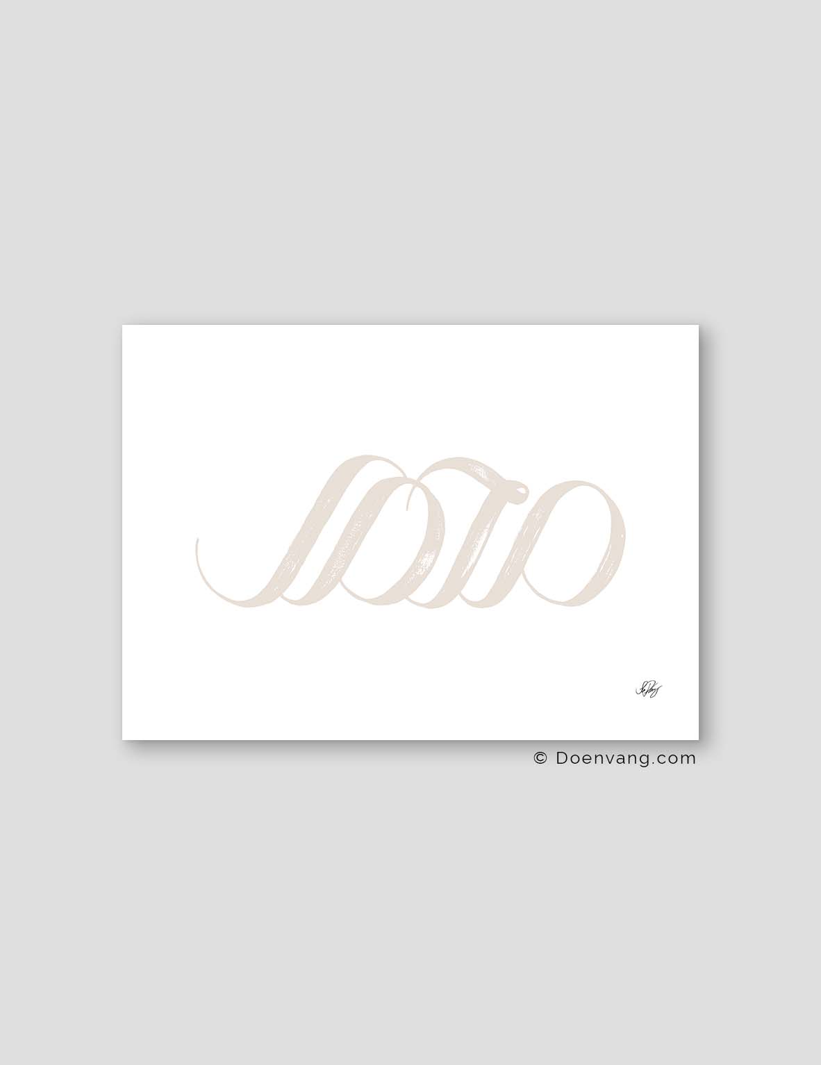 Handmade Muhammad Calligraphy Horizontal | Beige on White