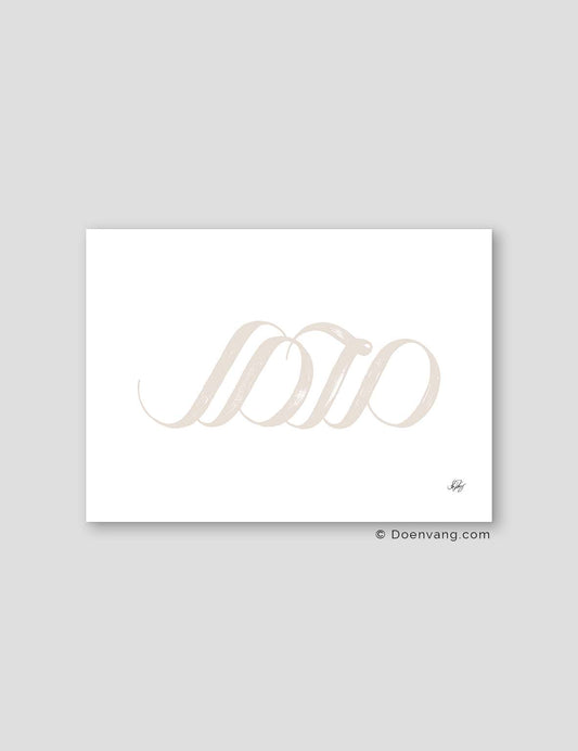 Handmade Muhammad Calligraphy Horizontal | Beige on White