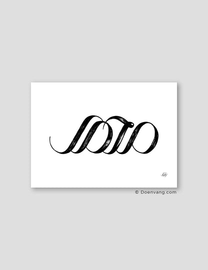 Handmade Muhammad Calligraphy Horizontal | Black on White