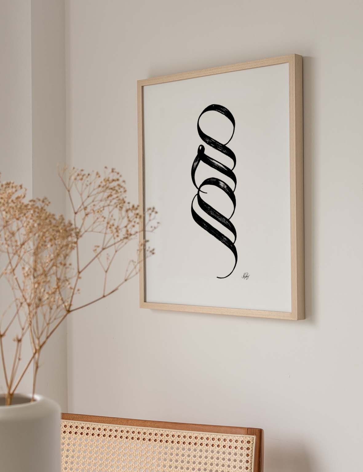 Handmade Muhammad Calligraphy Vertical | Black on White