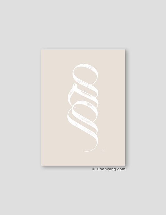 Handmade Muhammad Calligraphy Vertical | White on Beige