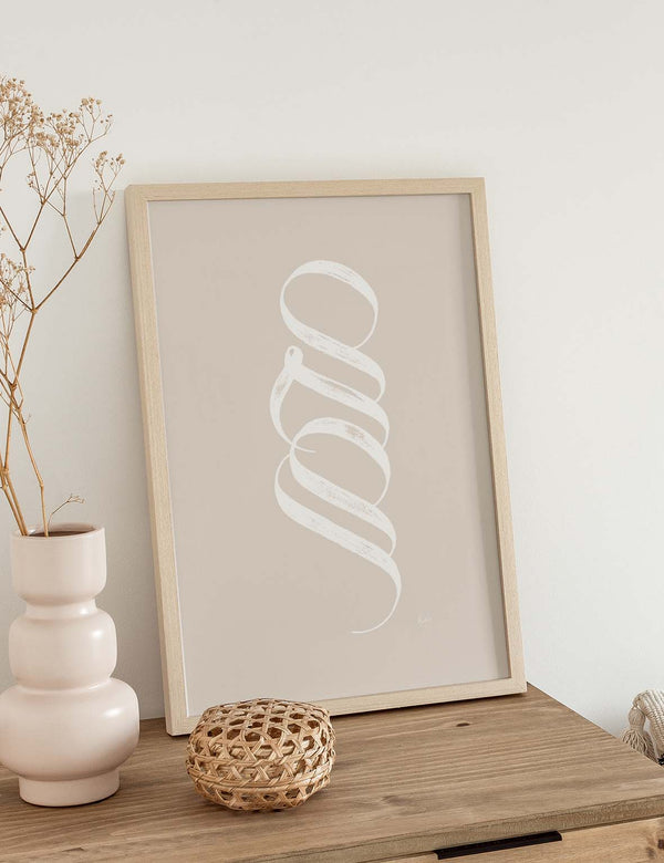 Handmade Muhammad Calligraphy Vertical | White on Beige