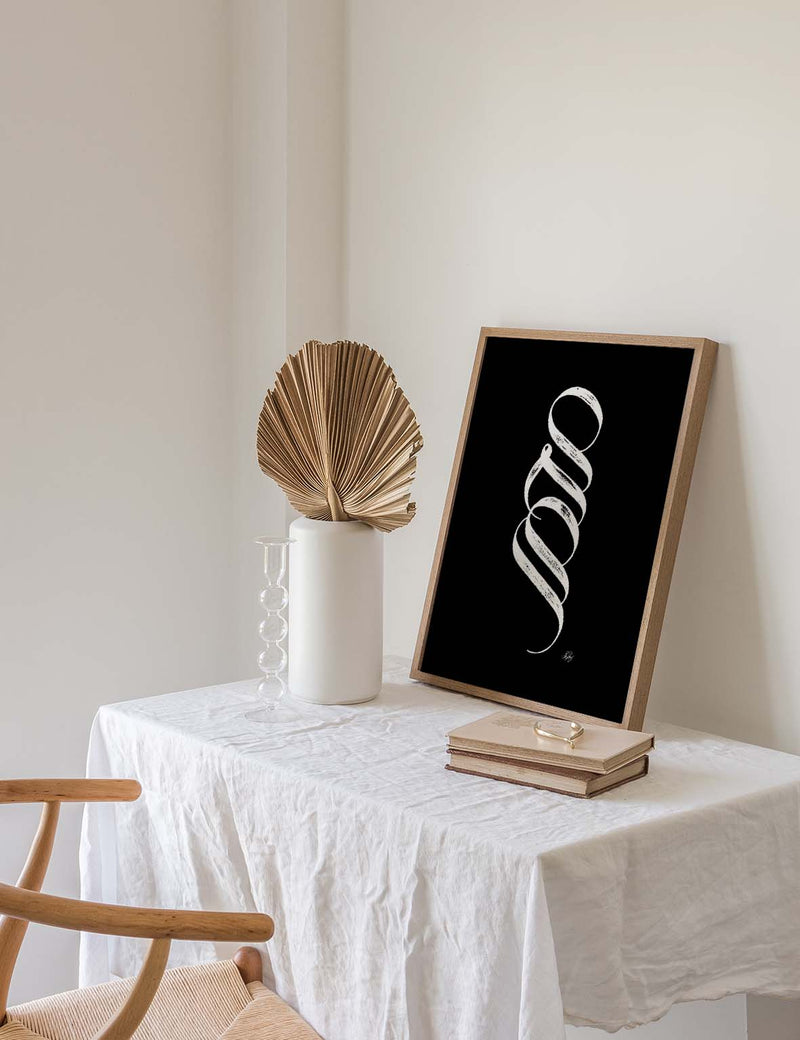 Handmade Muhammad Calligraphy Vertical | White on Black