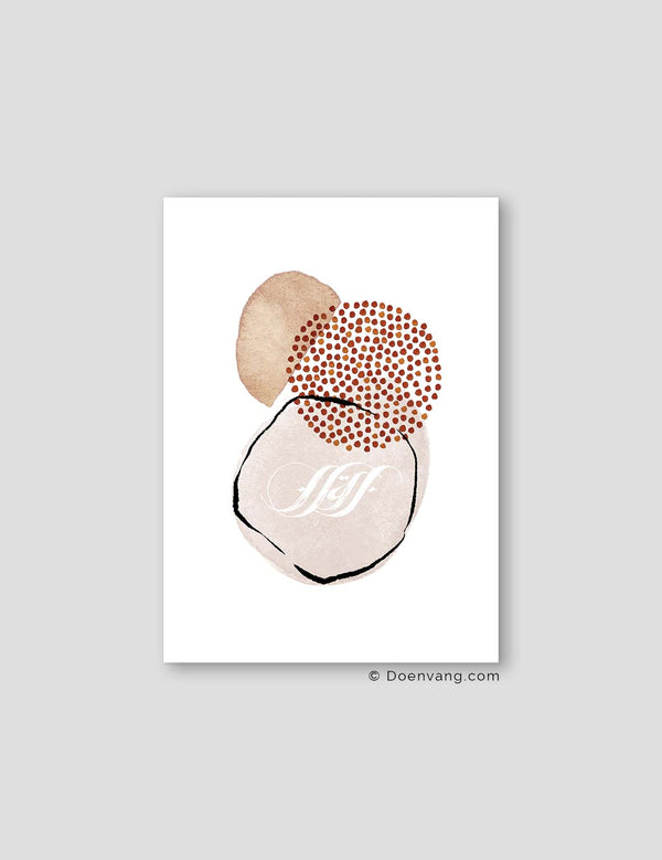 Handmade Iqra | Earth Color Abstracts