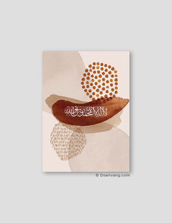 Shahada | Earth Color Abstracts