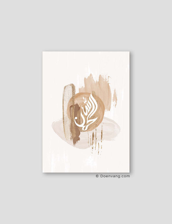 Alhamdulillah | Almond Abstracts