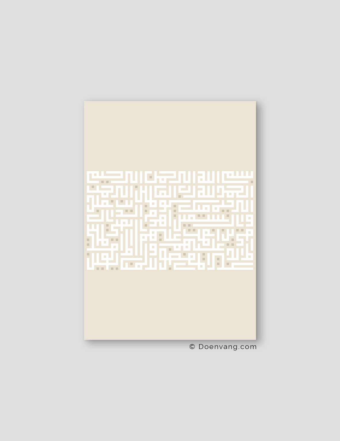 Kufic Ayat Al Fatiha White on Beige | Vertical