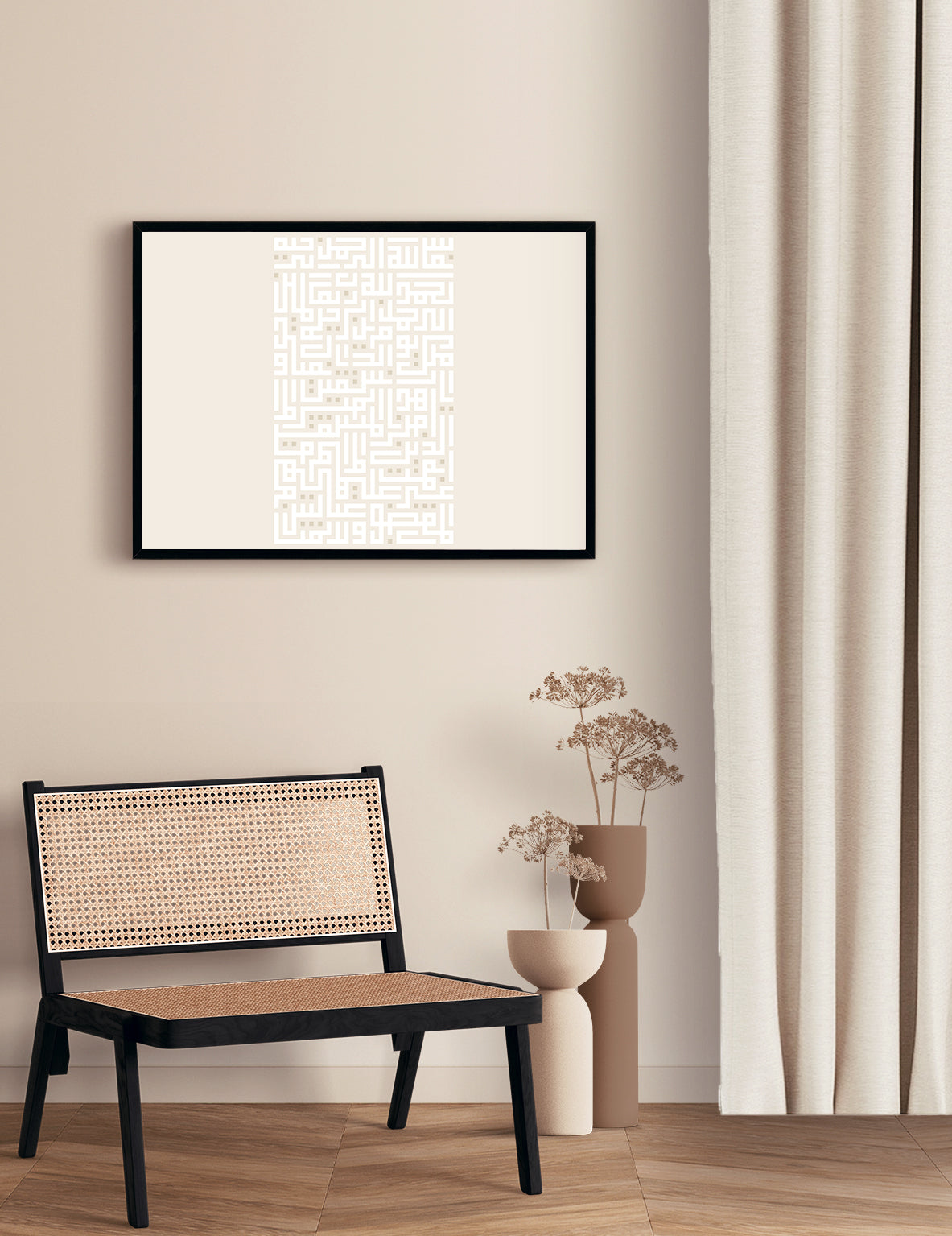 Kufic Ayat Al Fatiha White on Beige | Horizontal