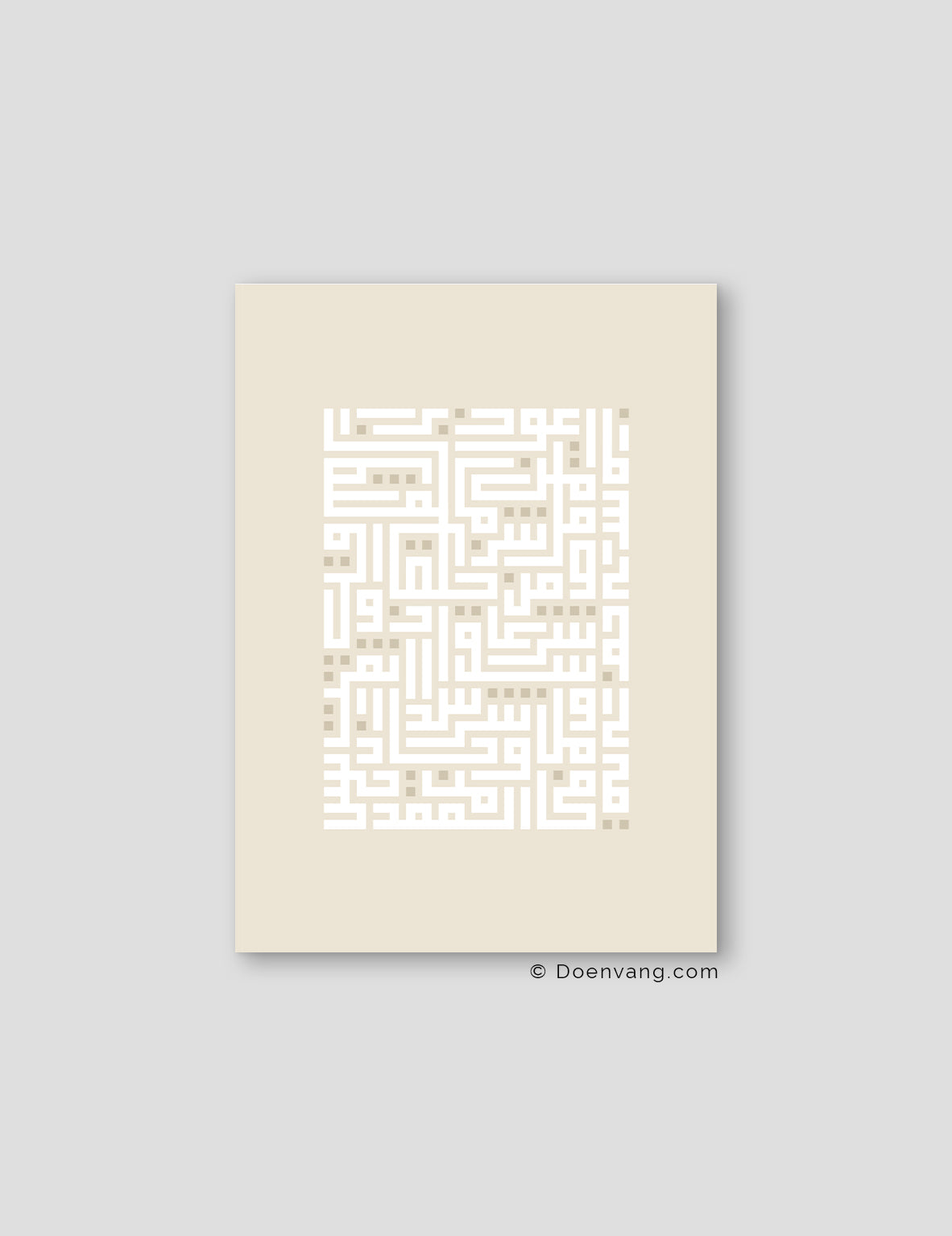 Kufic Ayat Al Falaq White on Beige | Vertical