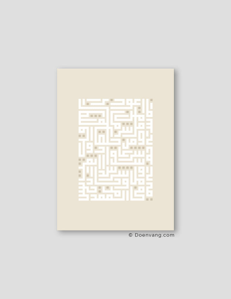 Kufic Ayat Al Falaq White på Beige | Lodret